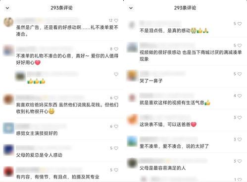 抖音八卦圈爆料最新消息,揭秘明星幕后故事，独家猛料来袭！